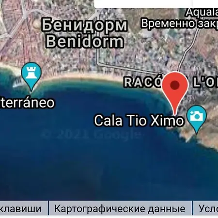 Luxbenidorm